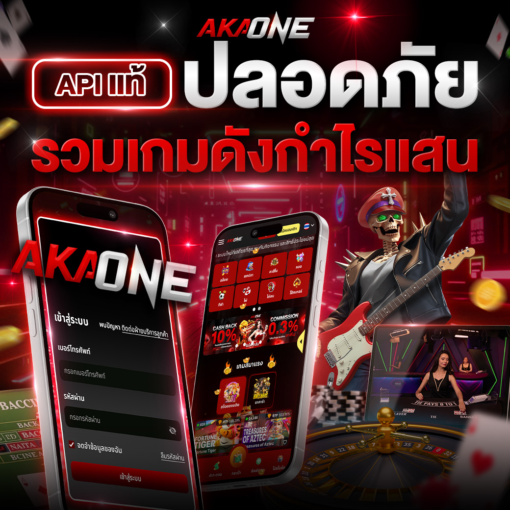 สินค้า